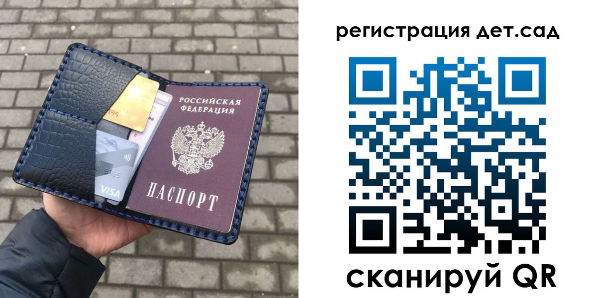 прописка в квартире в Назарово