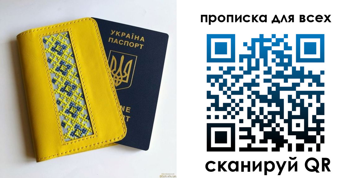 временная регистрация поиск в Назарово