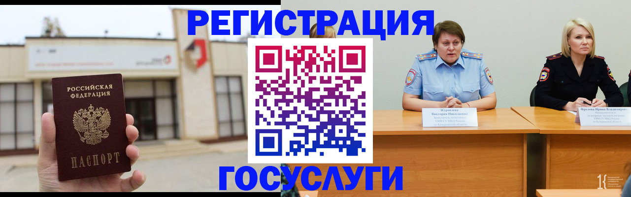 пропишу в квартире в Назарово