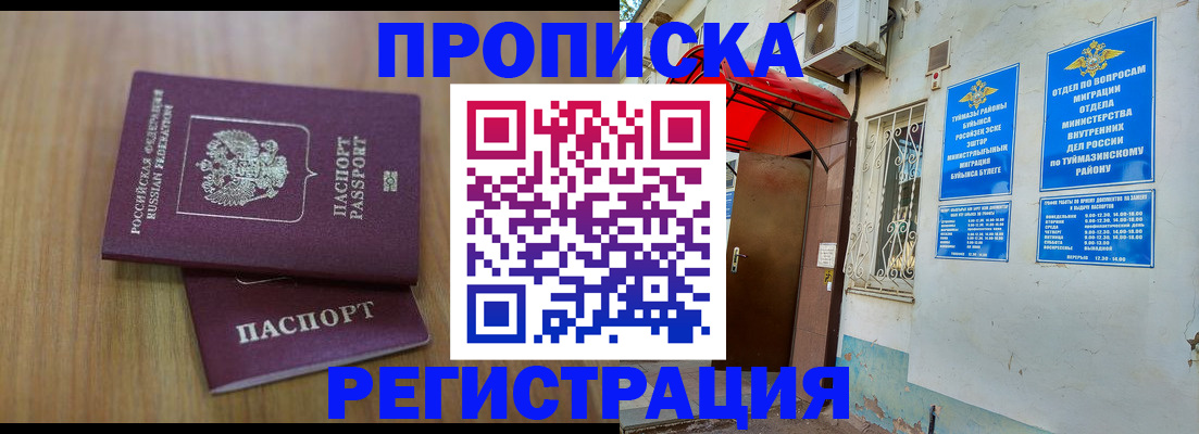 форма 3 в Назарово